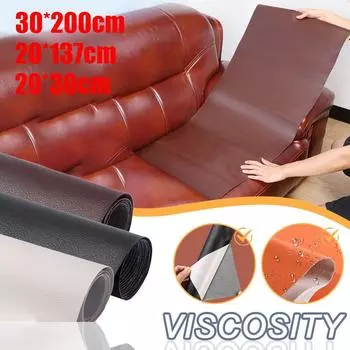 PU кожа самоклеящаяся кожа диван ремонт кожаный сделай сам кровать мягкая заплатка наклейка ремонт субсидия обновление наклейка автомобиль мотоцикл сиденье ремонт 20*30cm чёрный