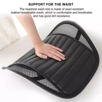 Кожа PU автомобильное сиденье офисное кресло массажная спинка поясничная поддержка сетчатая вентилируемая подушка черная сетчатая спинка поясничная подушка чёрный