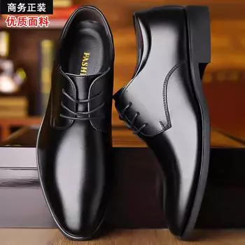 PU Leather shoes men s spring and autumn new men s business dress casual Korean version British office young groom wedding 39 коричневый
