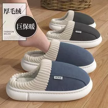PU leather waterproof cotton slippers men s autumn and winter household thick bottom stepping on shit feeling half bag head indoor home thermal care 38
