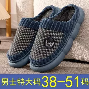 PU Leather Winter Men s Slippers New Warm Home Sandals 2024 Hot Sell Comfortable Soft Large-size Men s Slippers Sandalias Hombre 38-39 тёмно-синий