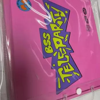 Pu Seoksun Broadcast Yeokjogong Kit