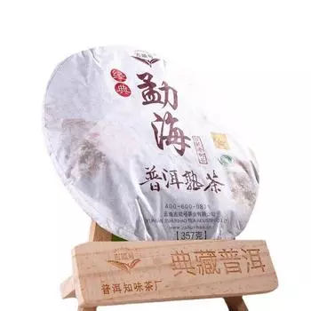 Пуэр Спелый чайный торт Пуэр Спелый чай 357г Пуэр Чайный торт Спелый пу 357g