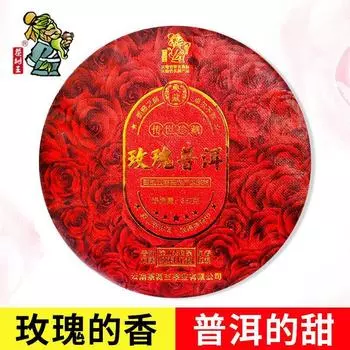 Пуэр Сырой чай Чернила Чай с цветком красной розы 357 г Чай Пуэр Торт Чай Пуэр