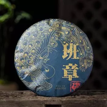 Пуэр Сырой чайный пирог Old Banzhang Menghai Коричневый горный древний чай 357g/12.59oz