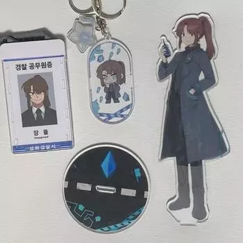 Public Service Certificate Acrylic Keyring