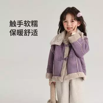 Pudding Haru Girls Fleece Jacket 2024 Winter New Children s Foreign Style Fleece Thickened Corner Buckle Jacket 100 yards height about 100cm фиолетовый