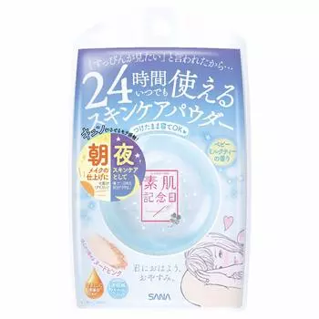 Пудра Bare Skin Anniversary Skin Care Baby Milk Tea Scent 10 г Тональная основа Nude Pink