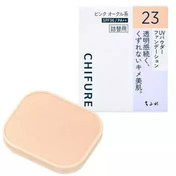 Пудра Chifure UV Powder Foundation 23 розовая охра