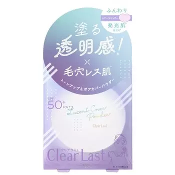 Пудра Clear Last Lucent Pore Cover Powder Sheer Lavender 12 г, компактная пудра для лица, мягкая и глянцевая, тонизирует кожу, скрывает поры, прозрачная для нанесения
