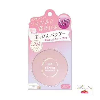 Пудра Club No Makeup Powder C с ароматом пастельной розы 26 г goodys original, товары повседневного спроса, в комплект входит пробник (клуб)