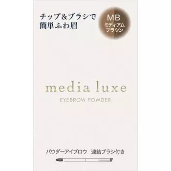 Пудра для бровей Kanebo Media LUXE MB 3,4 г Макияж глаз Брови Применение: - Соедините щеточку и наконечник вместе.. Нанесите небольшое количество более светлой пудры