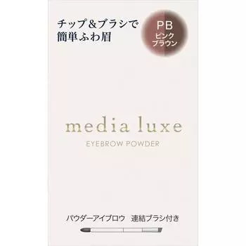 Пудра для бровей Kanebo Media LUXE Powder PB 3,4 г Макияж глаз Брови Нанесите светлую пудру на кончик брови и аккуратно распределите ее от верхней части брови к низу.