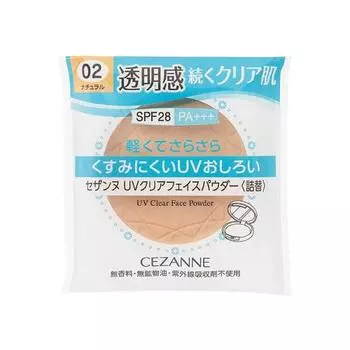 Пудра для лица Cezanne UV Clear (Пополнение) 02 Натуральный 10г