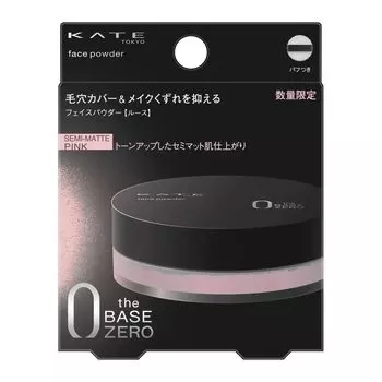 Пудра для лица Kate Face Powder Z Pink Semi-Matte [Пудра для лица] [Пудра]