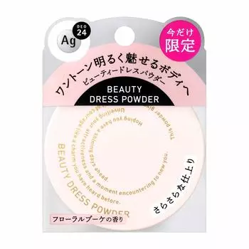 Пудра для тела AG Deo 24 Beauty Dress Powder 8 г (х 1)