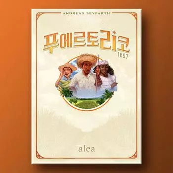 Puerto Rico 1897, popular Korean board game
