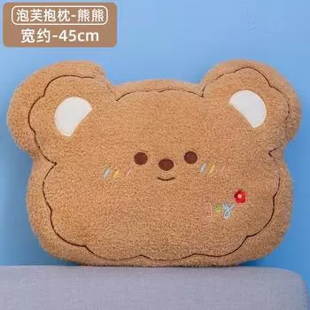 Puff Throw Pillow Creative Plush Cute Dog Rabbit Bear Doll Children Accompany Birthday Gift For Girlfriend 45cm