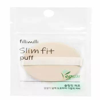 Пуфы Fillimilli Slim Fit