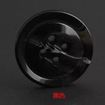 Пуговица из смолы пальто пуговицы мужской и женский костюм тренчкот пуговицы шерстяные пуговицы черные коричневые букет пуговицы пуговицы Daquan 28L = 18.0MM * Black Flower