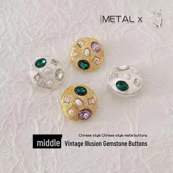 Пуговицы для пальто в стиле ретро в китайском стиле с французским металлом и цветными бриллиантовыми акцентами