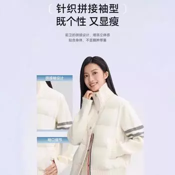 Пуховик 2024 зима новый трикотажный шерстяной сращивание женский короткий четырехполосный полосатый белый утиный пуховик S wears 80--55kg белый