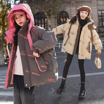 Пуховик для девочек зима 2024 зимняя одежда для девочек старших детей и девочек младших школьников утолщенная куртка осень и зима 120cm