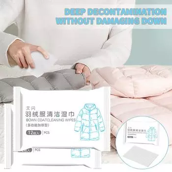 Пуховик, химчистка, дезинфицирующие салфетки для стирки, 5 мл One Size белый