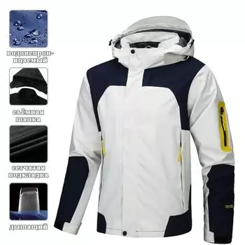 Пуховик мужская куртка весна и осень открытый пилот с капюшоном бейсбол альпинизм одежда куртка мужчины женщины L бежевый