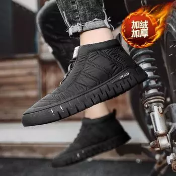 Пуховые толстые теплые хлопковые туфли на толстой подошве для отдыха на природе мужские ботинки средней прочности Martin Boots Tooling Shoes Men 39 чёрный
