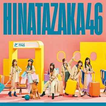 Пульсирующие эмоции пресс ограниченный тираж (первый ТИП-B)