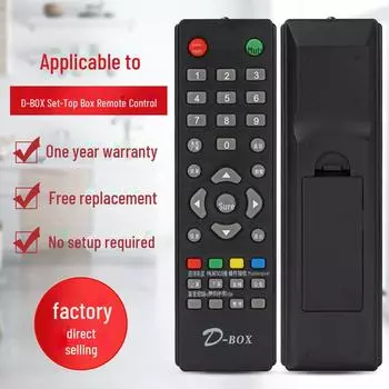 Пульт дистанционного управления цифровой приставкой D-BOX и ресивером D-Sky SD D200 remote control