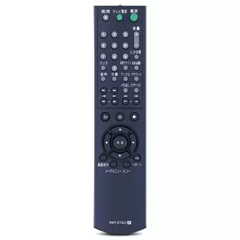Пульт дистанционного управления CLVIZCXOM для Sony Пульт дистанционного управления SONY, совместимый с RMT-D152J DVP-NS530 DVP-NS730P (147772321)