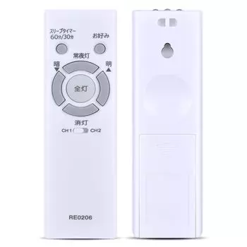 Пульт дистанционного управления для потолочного светильника RE0206 для NEC Lighting Ceiling LED пульт дистанционного управления Hotalux Пульт дистанционного управления для потолочного светильника Hotalux