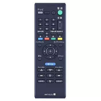 Пульт дистанционного управления для Sony Совместимость с пультом дистанционного управления SONY Blu-ray RMT-B125J BDP-Z1