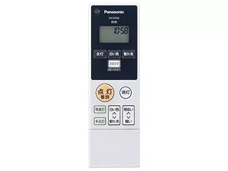 Пульт дистанционного управления для светодиодного потолочного светильника Panasonic, в комплект входит батарея HK9496MM