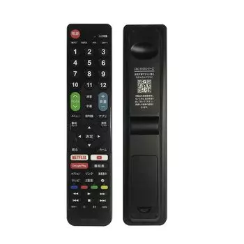 Пульт дистанционного управления для телевизора SONY BRAVIA BRAVIA, универсальный пульт дистанционного управления для телевизора Sony, заменяющий пульт дистанционного управления для ЖК-телевизора, который можно использовать немедленно чёрный