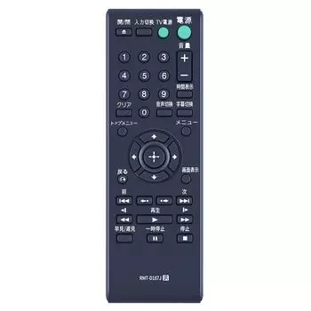 Пульт дистанционного управления DVD для Sony совместимый RMT-D187J DVP-SR20