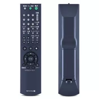 Пульт дистанционного управления DVD-плеером для Sony Пульт дистанционного управления SONY Совместим с RMT-D152J DVP-NS530 DVP-NS730P (147772321)