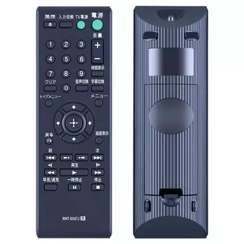 Пульт дистанционного управления DVD-плеером Sony Пульт дистанционного управления SONY совместимый RMT-D187J DVP-SR2