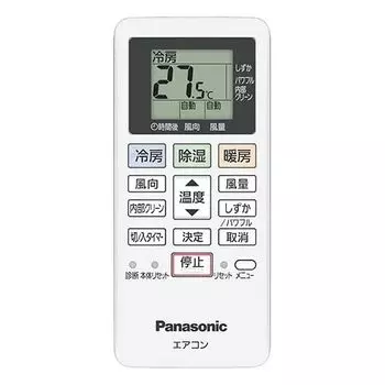 Пульт дистанционного управления комнатным кондиционером Panasonic ACRA75C19700X