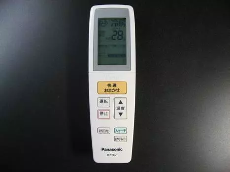 Пульт дистанционного управления кондиционером Panasonic A75C3647