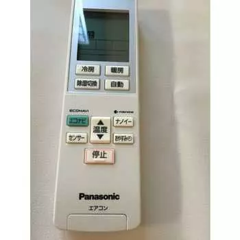 Пульт дистанционного управления кондиционером Panasonic A75C4437