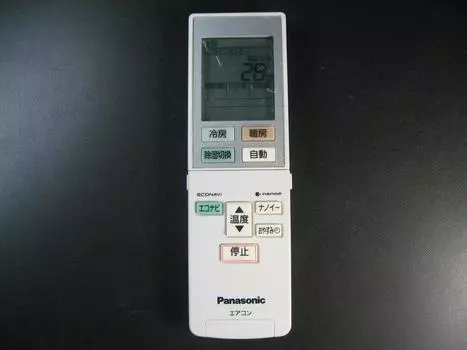 Пульт дистанционного управления кондиционером Panasonic ACXA75C00580