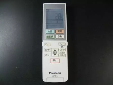 Пульт дистанционного управления кондиционером Panasonic ACXA75C02360