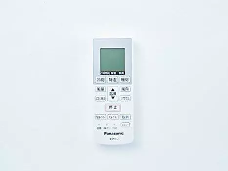 Пульт дистанционного управления кондиционером Panasonic CWA75C4270X