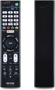 Пульт дистанционного управления KOUMAKI SONY TV только для ЖК-телевизоров Sony BRAVIA Общего назначения Не требует настроек Совместим с моделями BRAVIA, такими как RMT-TX100J чёрный