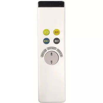 Пульт дистанционного управления ODELIC LED RC701W белый