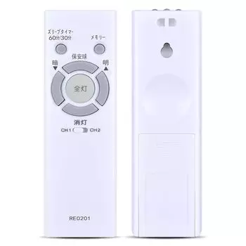 Пульт дистанционного управления освещением RE0201 для светодиодного потолочного светильника NEC, пульт дистанционного управления hotalux, пульт дистанционного управления потолочным светильником Hotalux