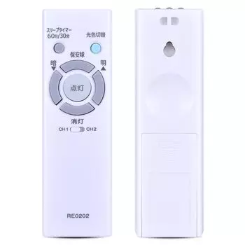 Пульт дистанционного управления освещением RE0202 для светодиодного потолочного светильника NEC Пульт дистанционного управления освещением NEC HLDCD1211 HLDCC1011 HLDCB0811 Совместим с
